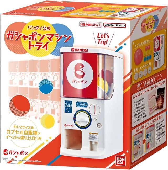 佐川急便