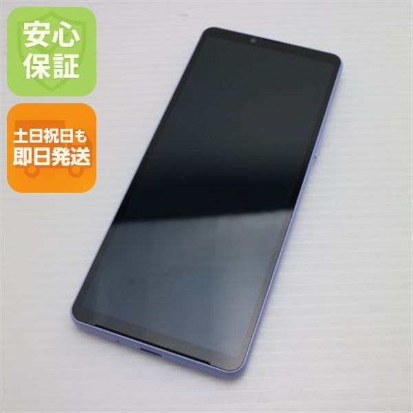 SONY XPERIA 10V au版SOG11 ラベンダー SONY Xperia 10 V SOG11 au [ラベンダー] 価格比較 - 価格.com