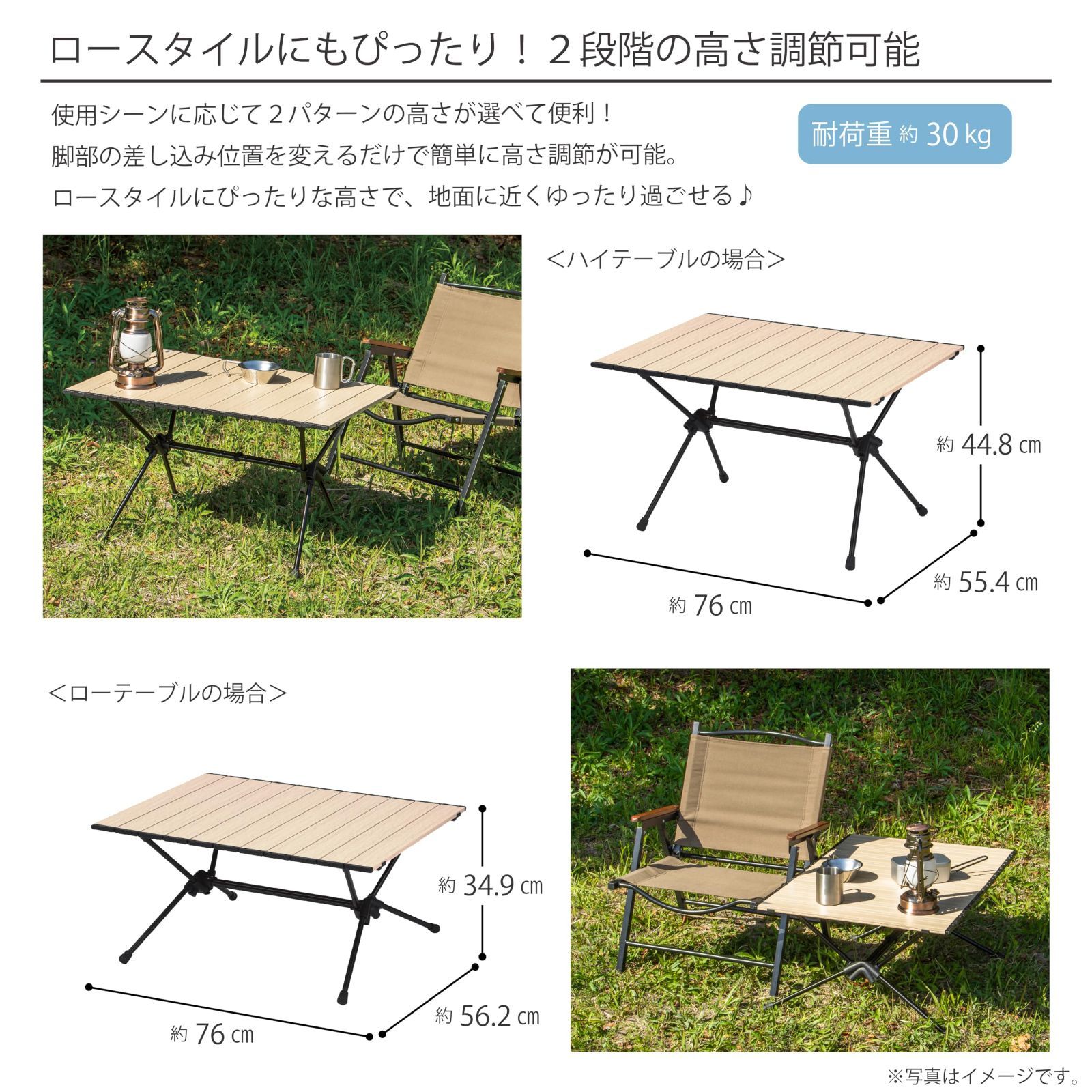 新着商品 ロールテーブル75 約76×55.4 56.2 ×44.8 34.9 cm コンパクト ブラック RTC-2375BE ローテーブル 武田コーポレーション アウトドアテーブル