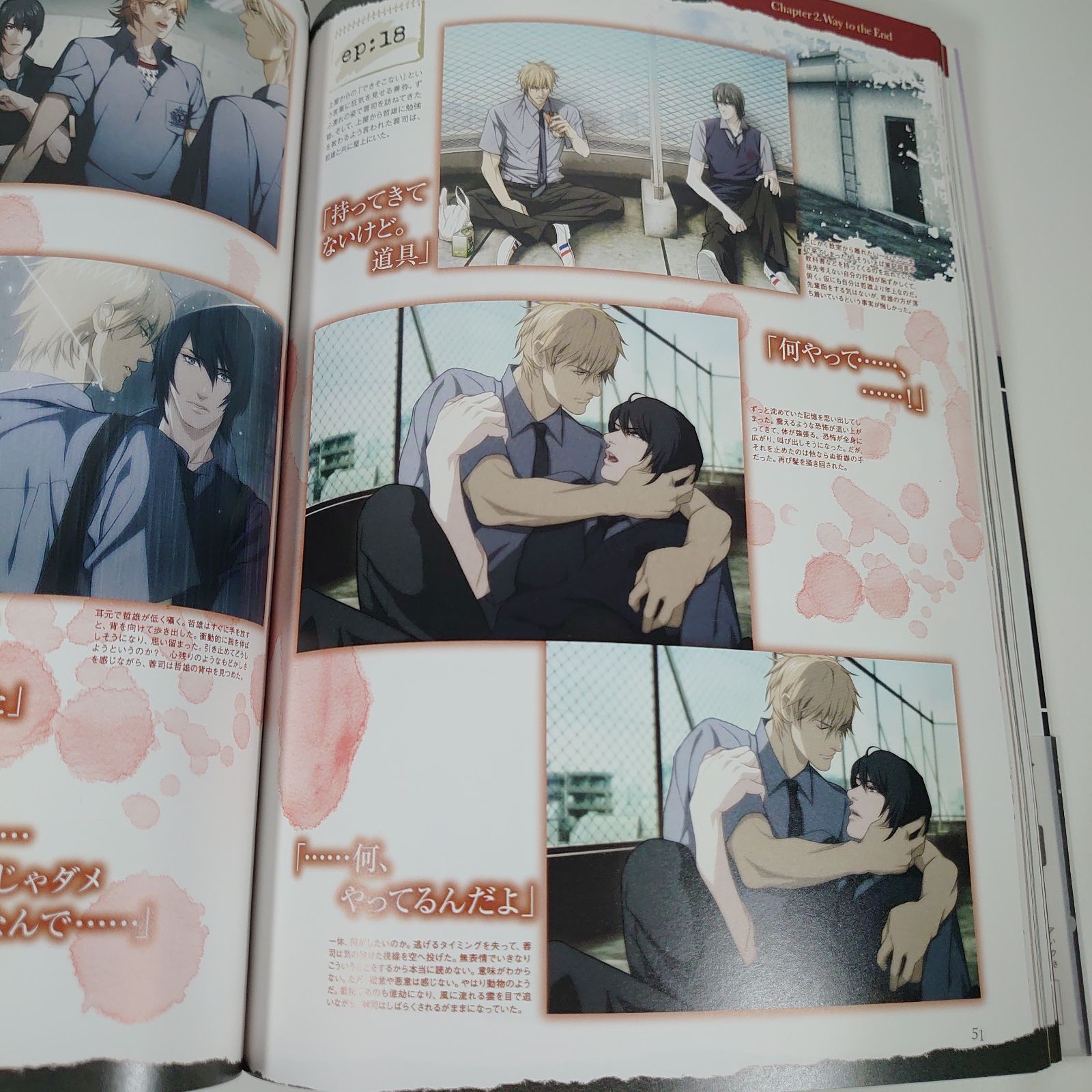 Sweet pool公式ビジュアルファンブック ビジュアルブック「Nitro+