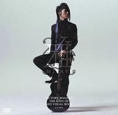 中古】邦楽DVD 雅-miyavi-/シングル・コレクション・クリップス