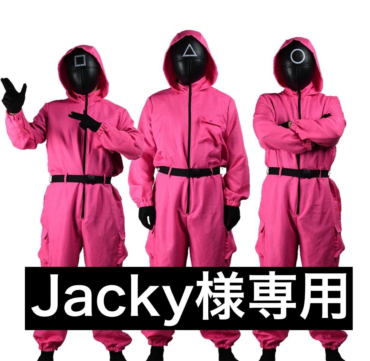 ジェッキー様専用 ジャッキー様 専用 ジャッキー様専用 銀テ付き