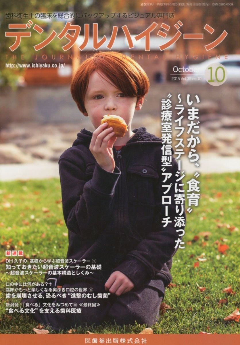 鉄道部品 JR西日本 大糸線キハ52 ワンマン乗降口札