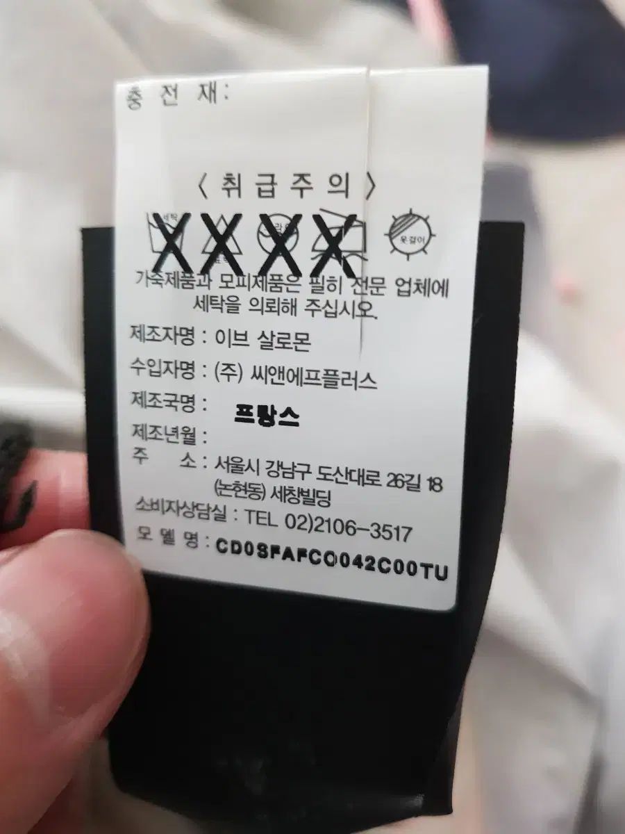 定価150万円 イヴ サロモン レディース アウター コート SIROKUMA-CORPORATION_COM