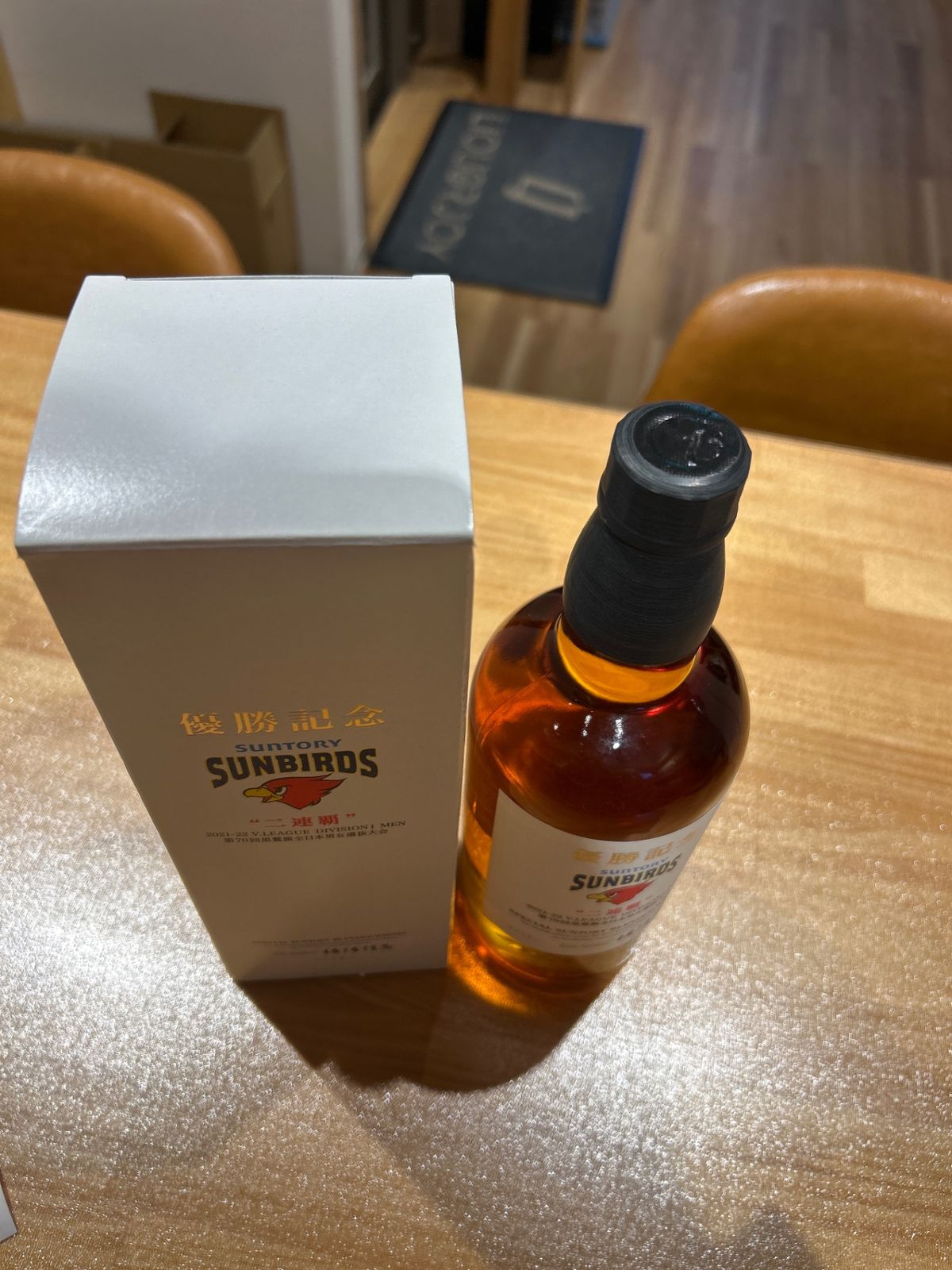 SUNBIRDS 優勝記念ウイスキー 二連覇 山崎 Yahoo!オークション