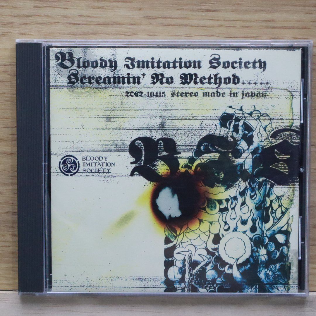 国内盤CD☆ブラッディイミテーションソサエティ/BLOODY IMITATION