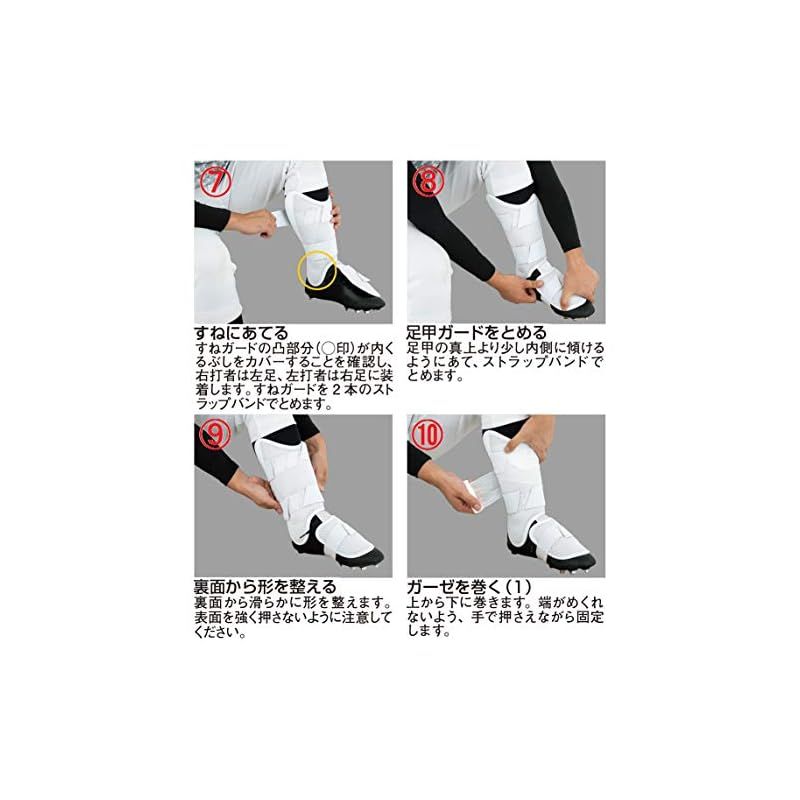 ホワイト 右打者用