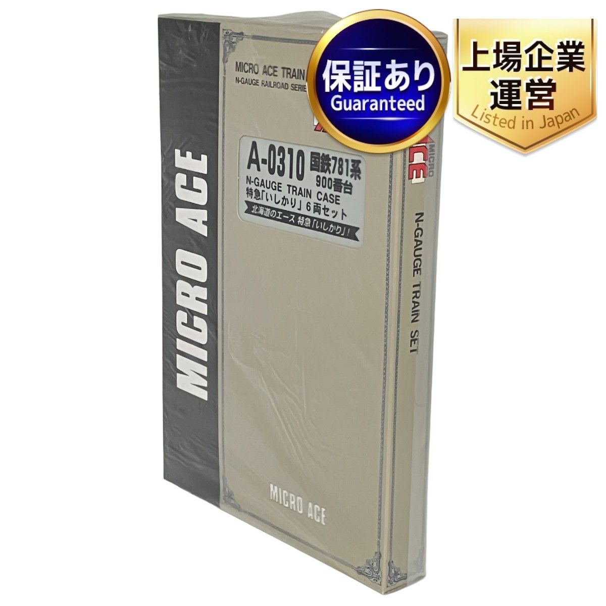 MICROACE A-0310 国鉄781系900番台 特急 いしかり 6両セット Nゲージ 未使用T9049959 - メルカリ