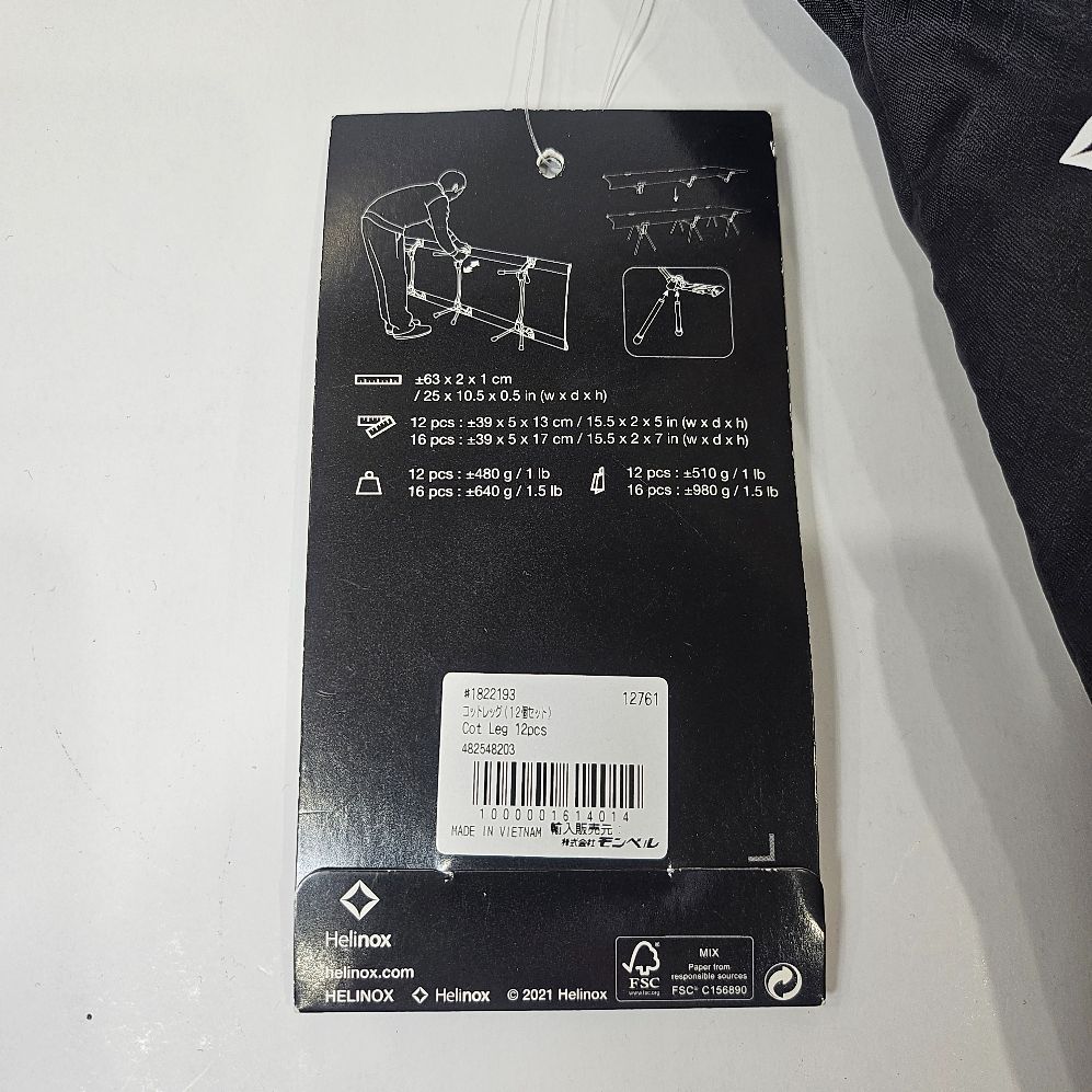 Helinoxヘリノックスコットレッグ12本中古品 - メルカリ
