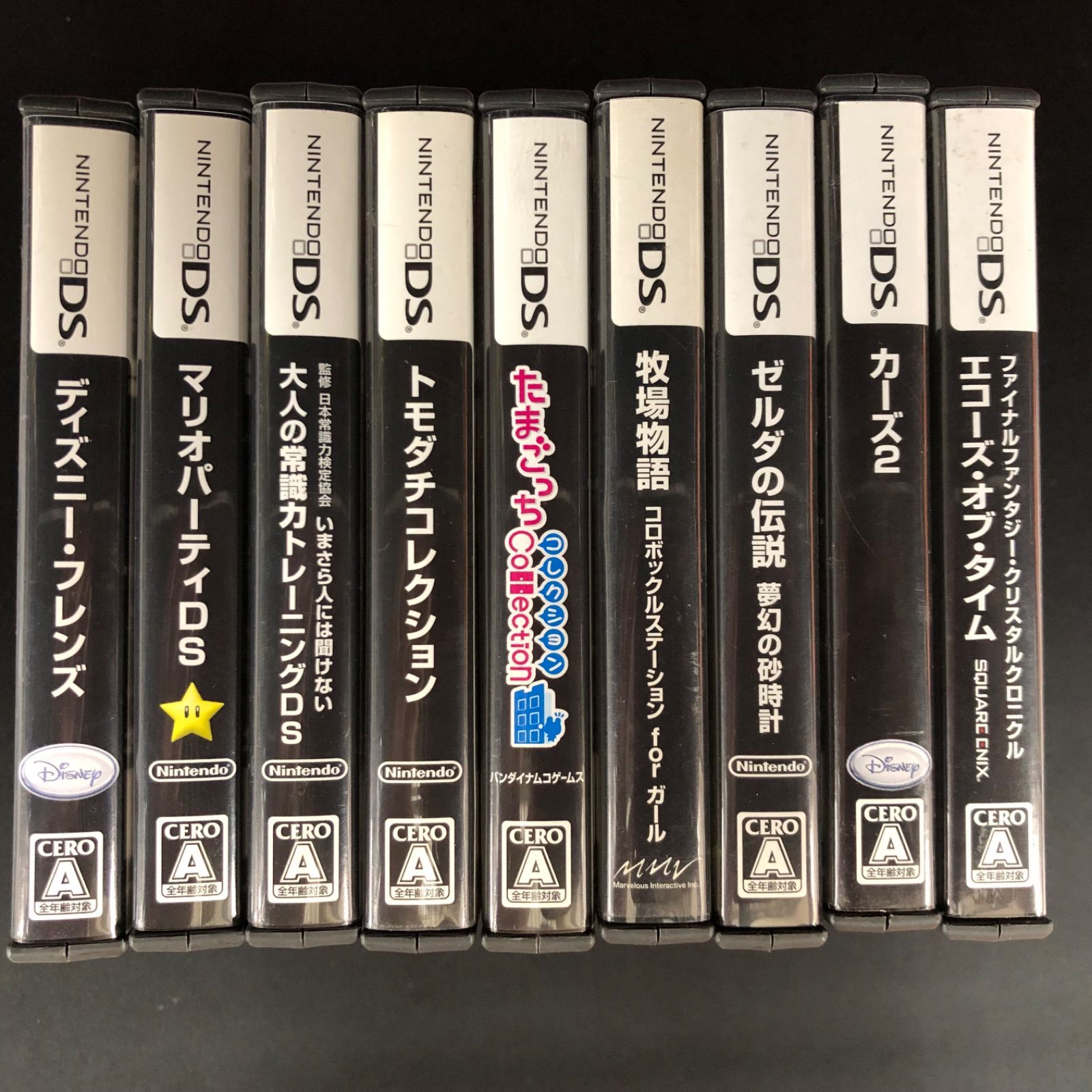 中古 DS Nintendo DSソフト 9本セット - メルカリ