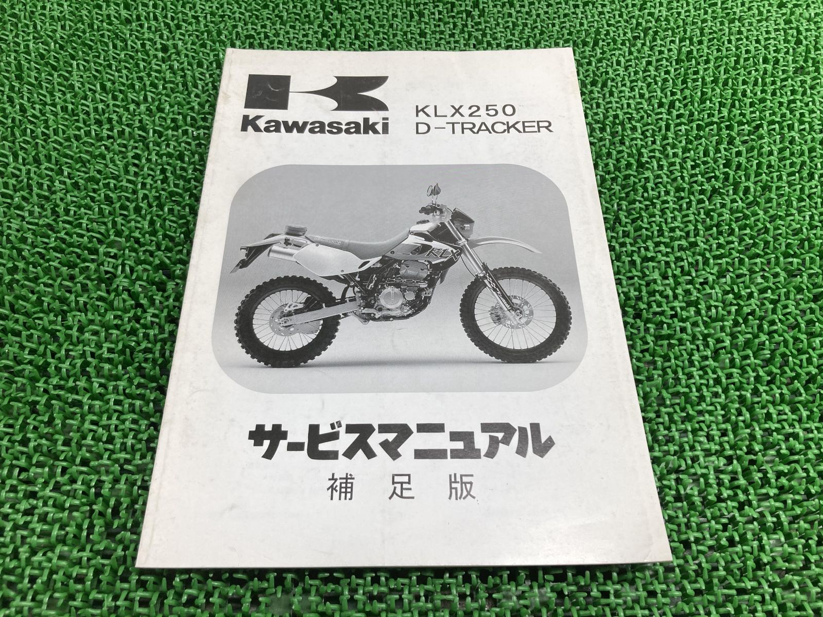 dトラッカー KLX250 純正メーター 【公式通販】