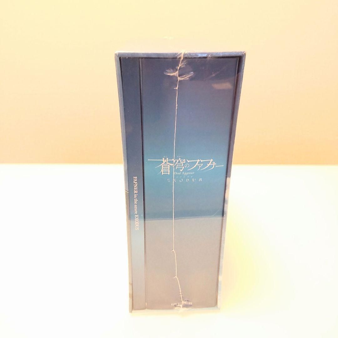 新品 蒼穹のファフナー EXODUS Blu-ray BOX(初回限定版) Amazon.co.jp: 蒼穹のファフナー EXODUS Blu-ray BOX(初回限定版