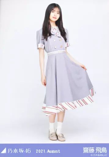 乃木坂46 生写真 齋藤飛鳥 白制服 コンプ 乃木坂46 生写真 齋藤飛鳥