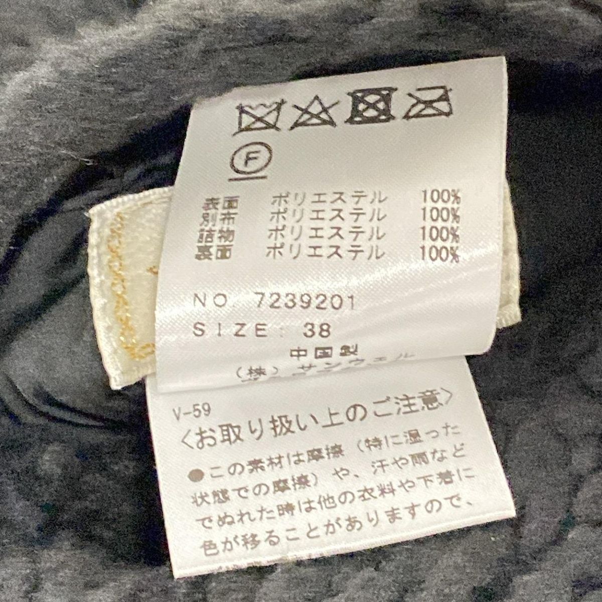 verofonna ベージュ キルティングダウンベスト　ジレ　サイズ38 Ｍ verofonna ベージュ キルティングダウンベスト ジレ サイズ38 M Re