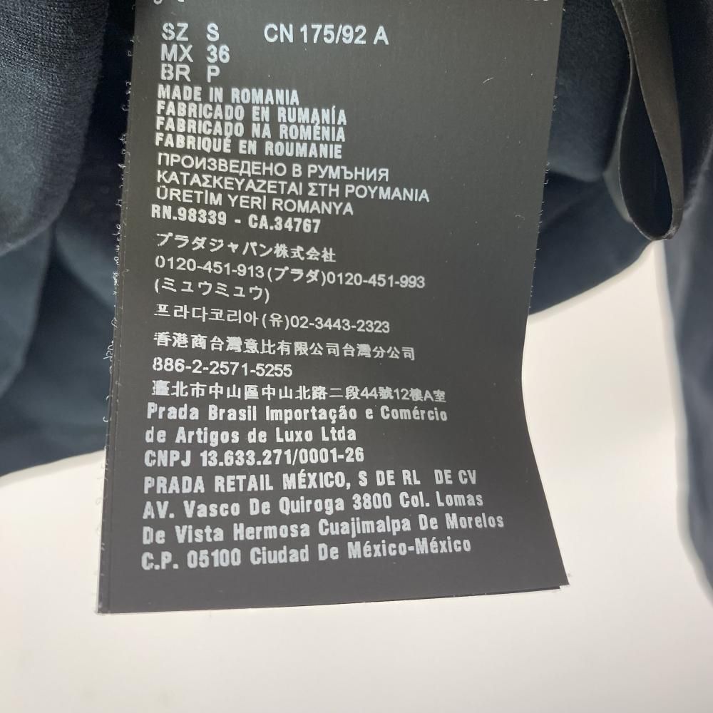 PRADA ナイロンポケット