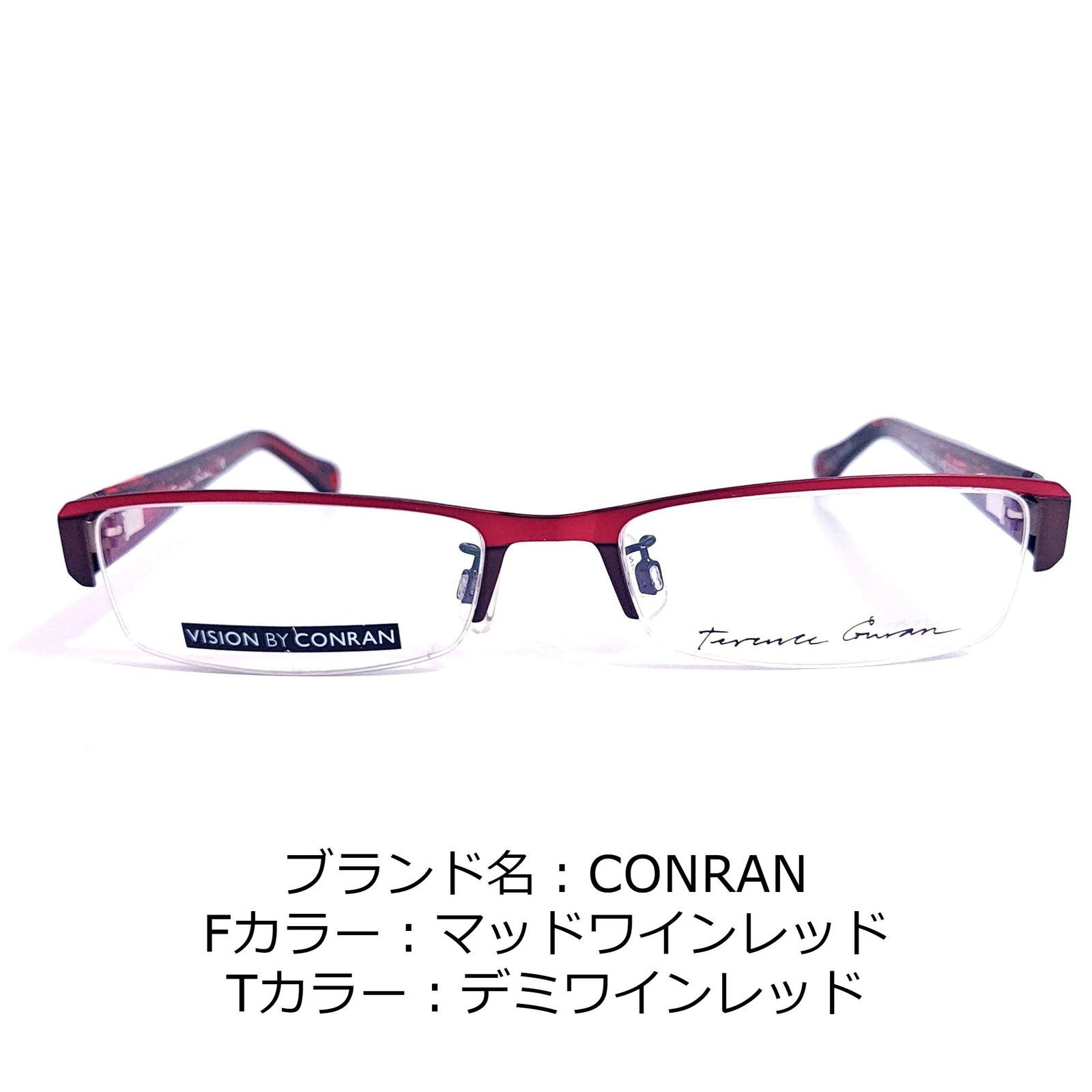 No.1559-メガネ CONRAN【フレームのみ価格】 - サングラス/メガネ