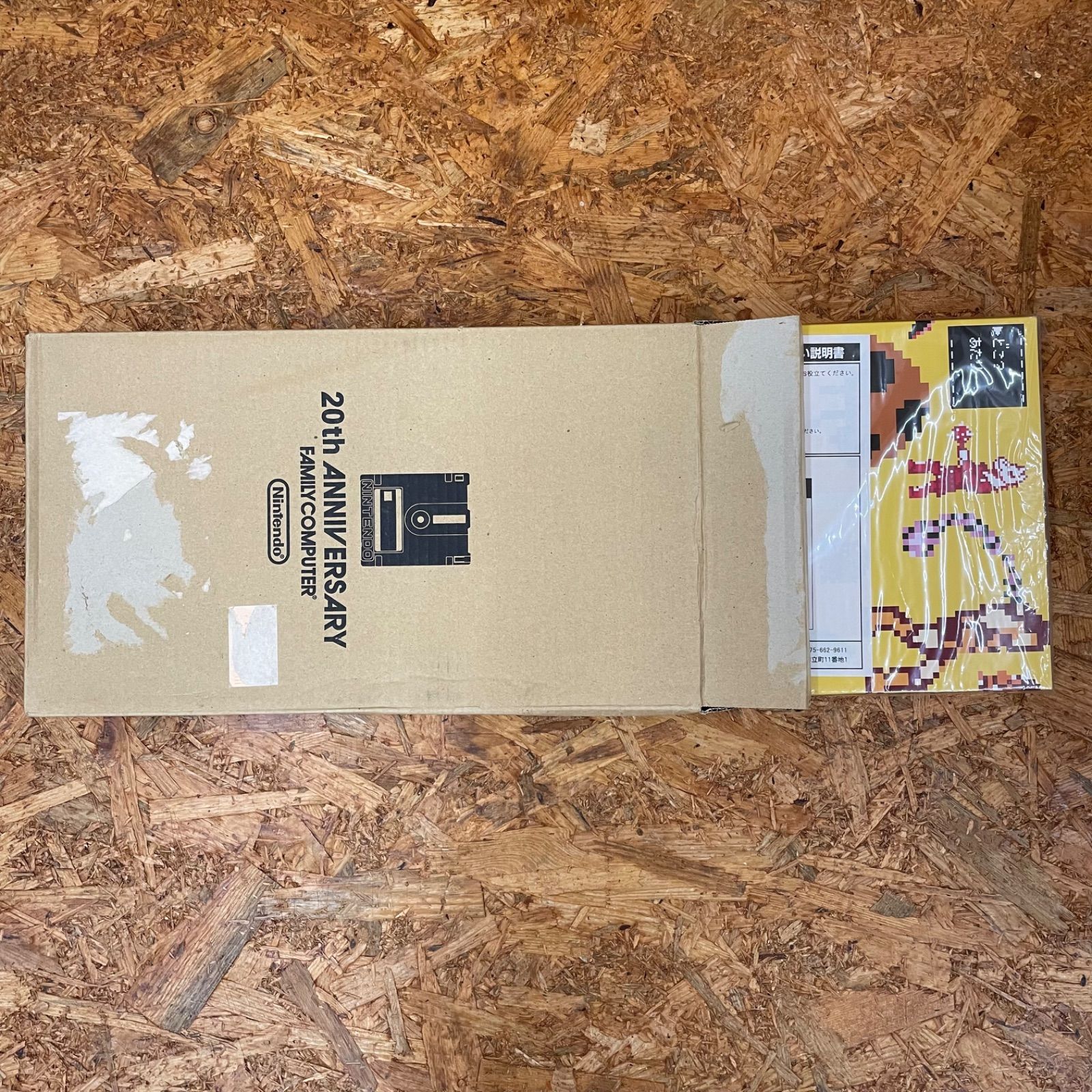 非売品 未使用 クラブニンテンドー ファミコンミニ ディスク 非売品 未使用 クラブニンテンドー ファミコンミニ ディスク
