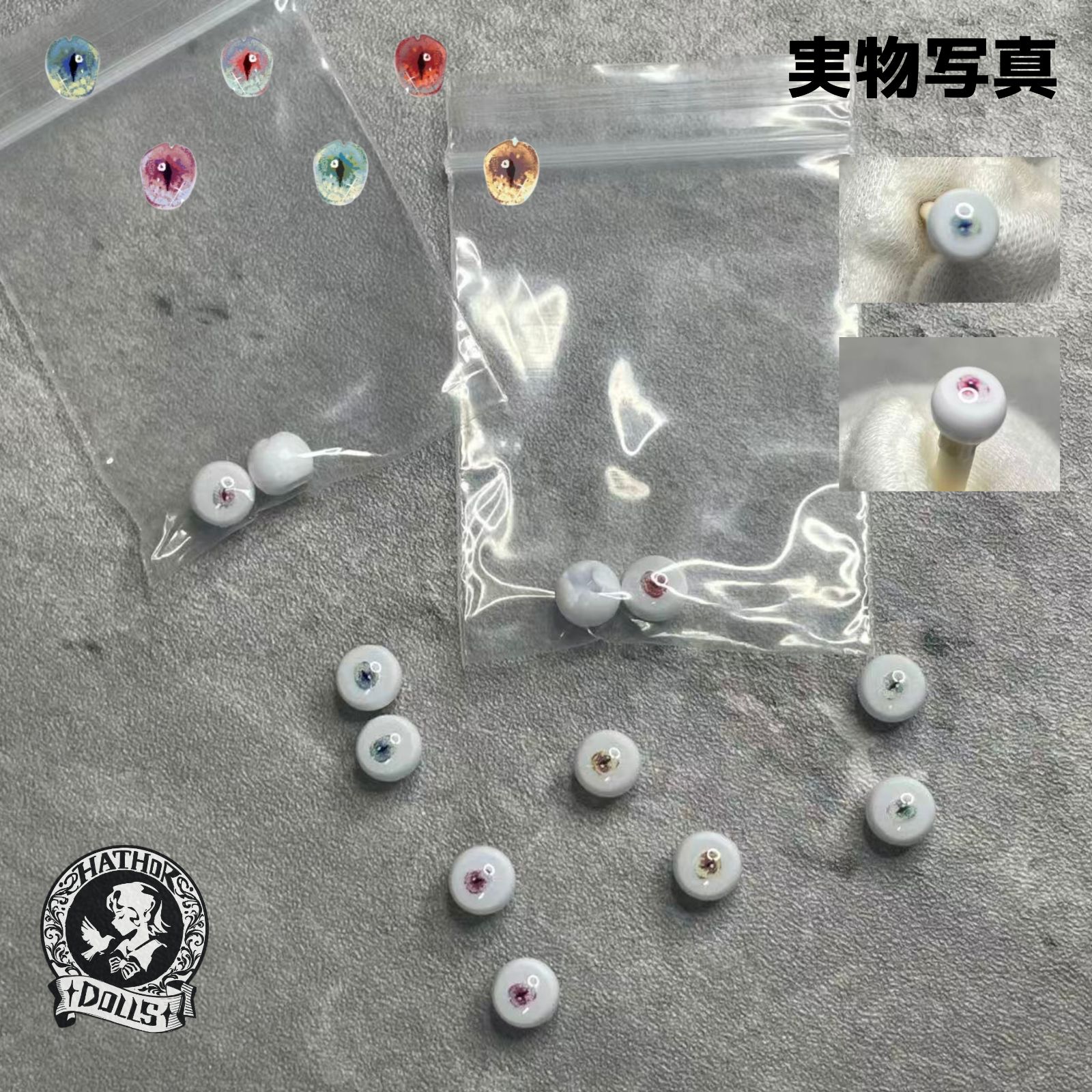 即納】X01PRO 猫目 三白目 6mm 1\8 ドールアイ シチリアの追憶