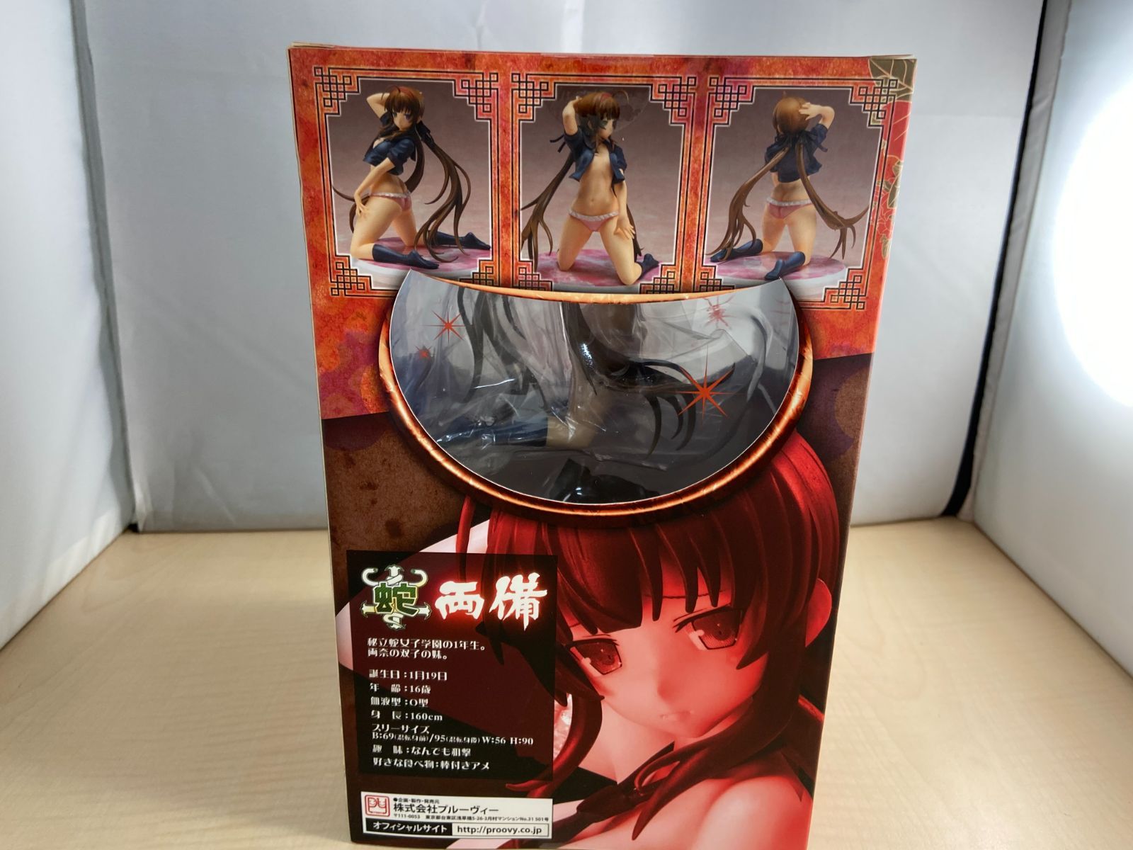塗装済み完成品