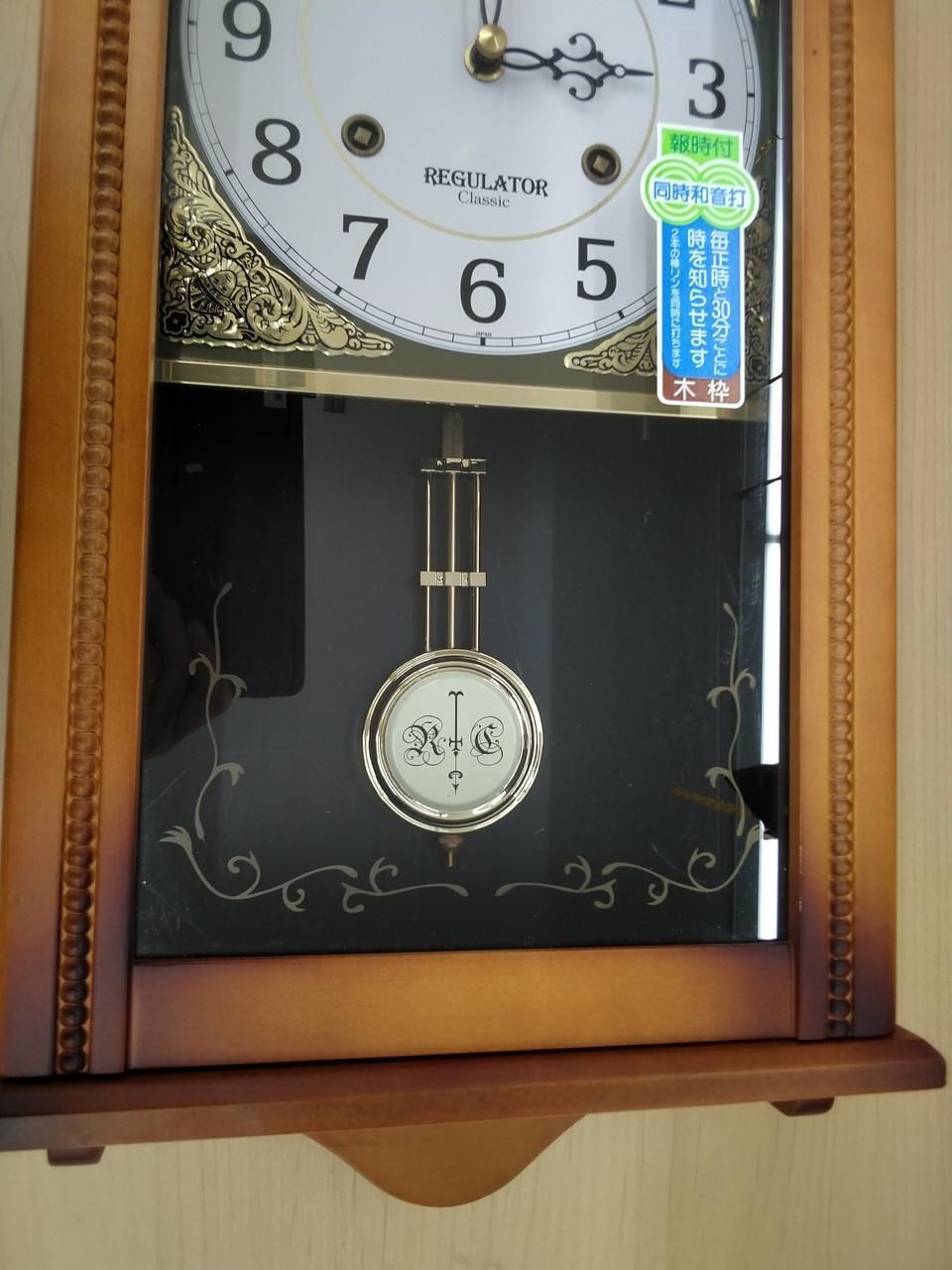 CITIZEN クオーツ柱時計 4MJ857-0 CITIZEN Quartz Grandfather Clock 4MJ857-0 TALLINNNEXPO_COM