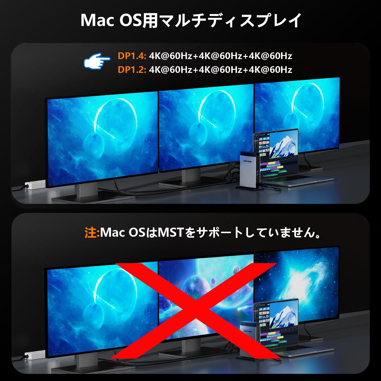 USB-Cドッキングステーション