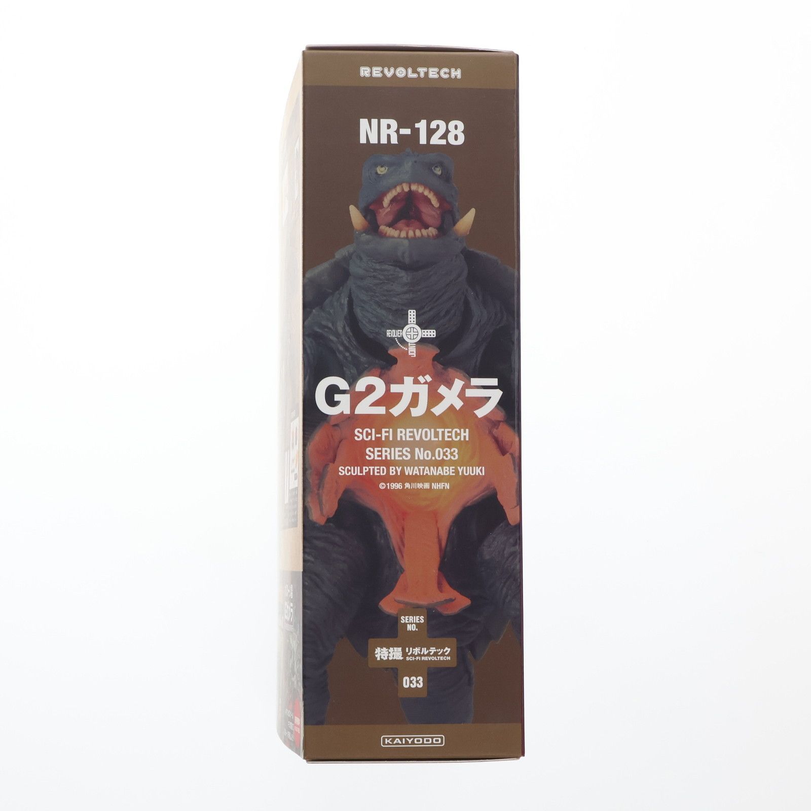 特撮リボルテック No.033 G2ガメラ ガメラ2 レギオン襲来 完成品