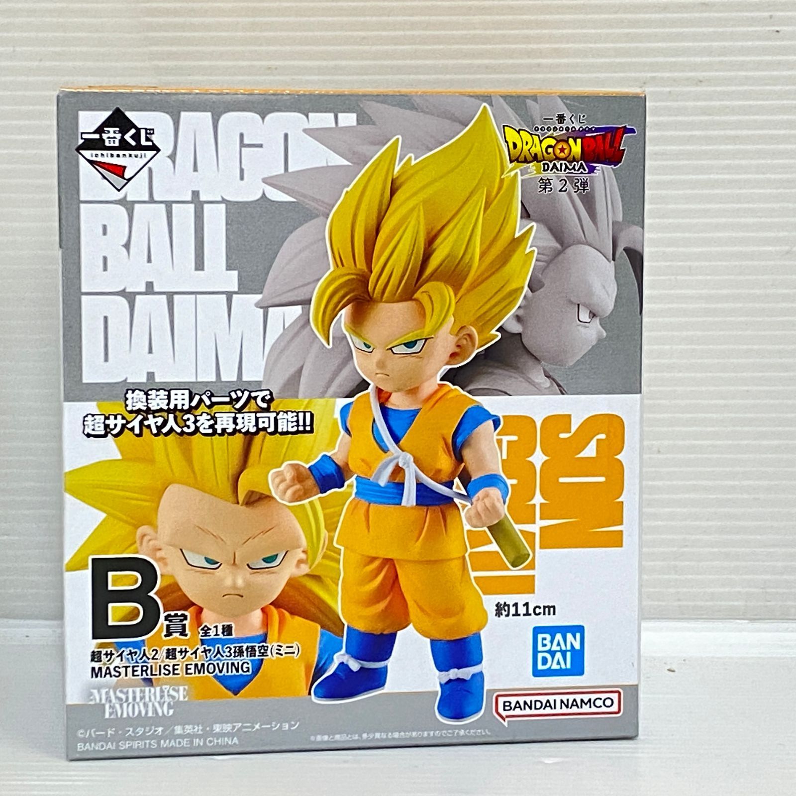 △【2個口発送】 一番くじ ドラゴンボールDAIMA 第2弾 A賞 B賞 C