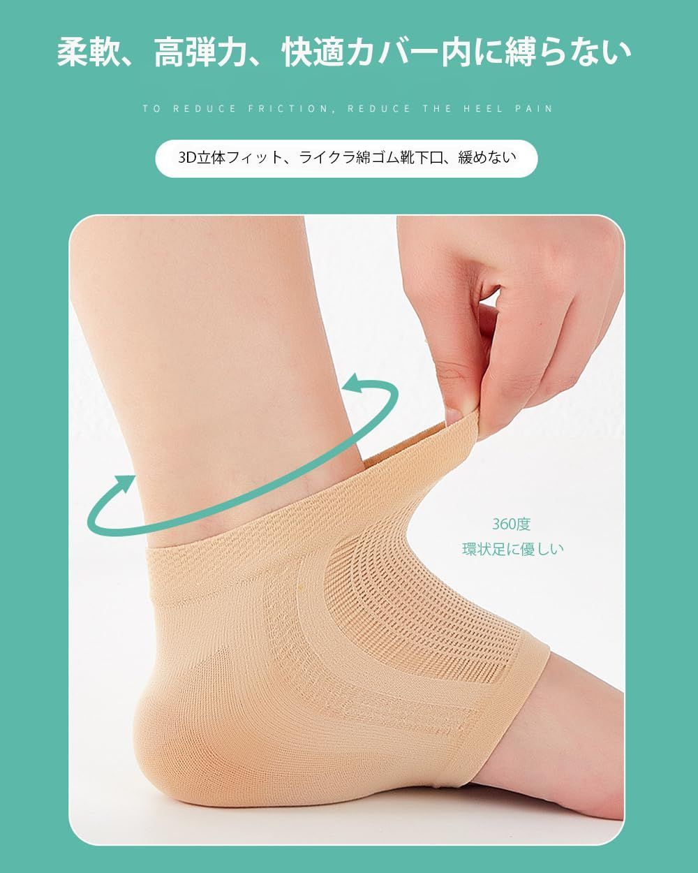 男女兼用