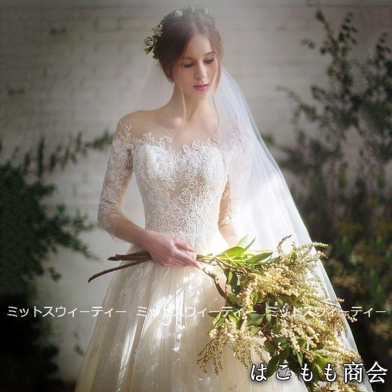 ドレスです ウェディングドレス 花嫁 二次会 ウエディングドレス 結婚式 ロングドレス Aライン チュール レース トレーン 6分袖 海外挙式 披露宴 ブライダル 編み上げ 大人