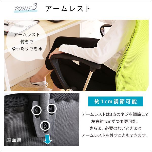 Remii ローバックメッシュオフィスチェア｜通気性◎