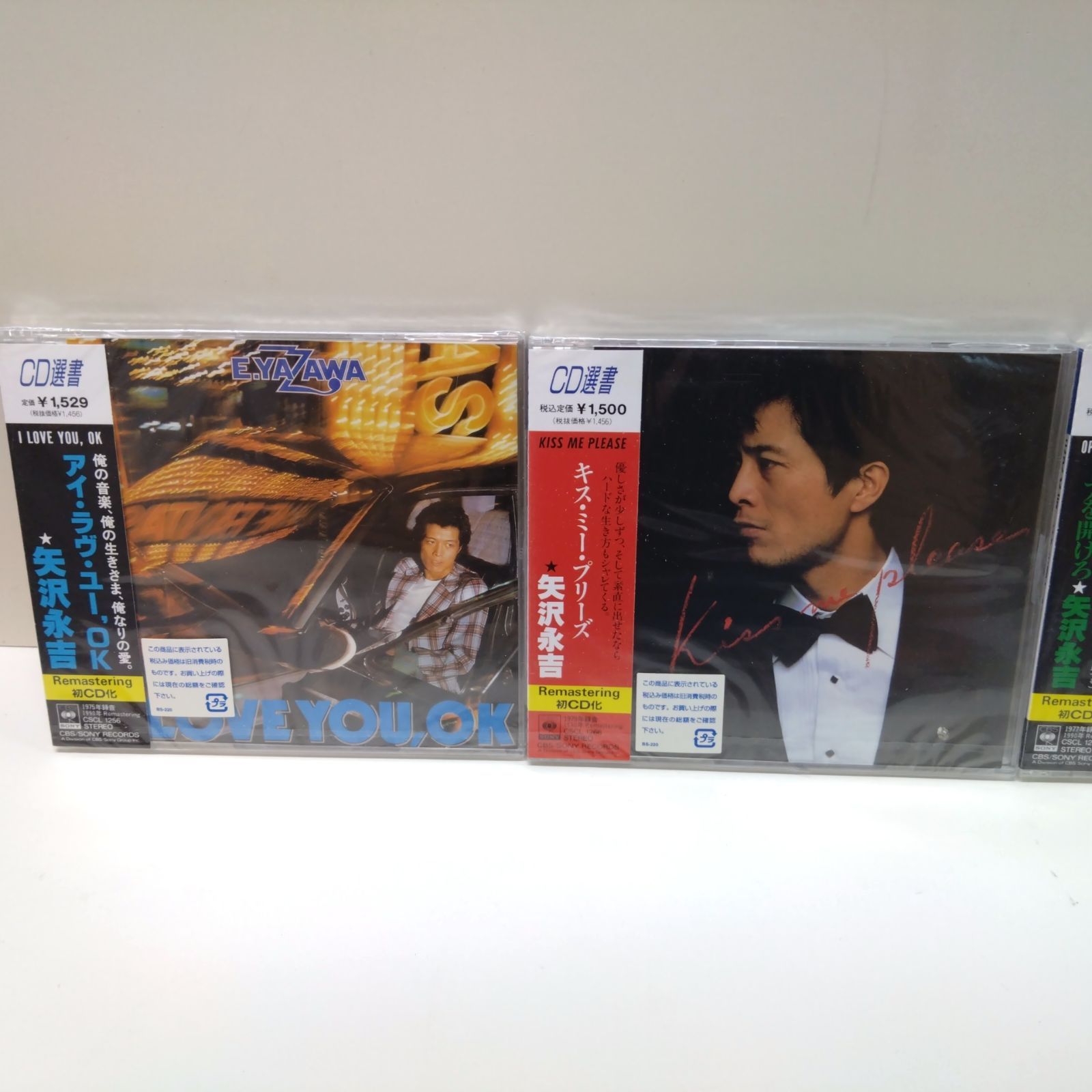 52758 【未開封あり！】矢沢永吉 CD まとめ売り 5枚 セット - メルカリ