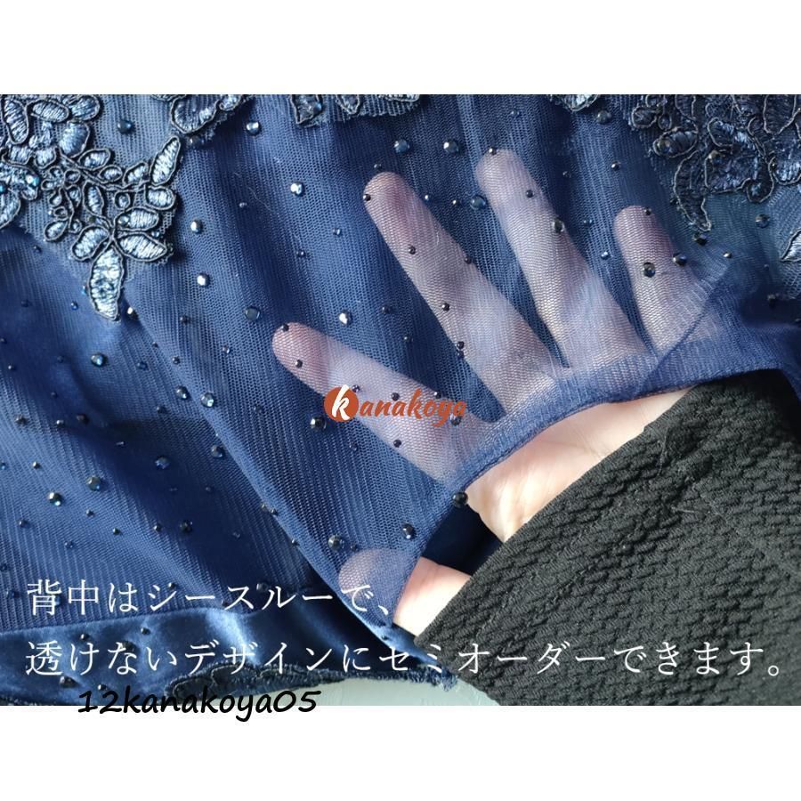 パーティードレス 演奏会