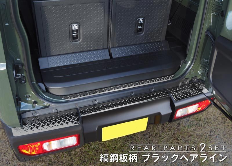 サムライプロデュース】スズキ ジムニー JB64専用 リアバンパー