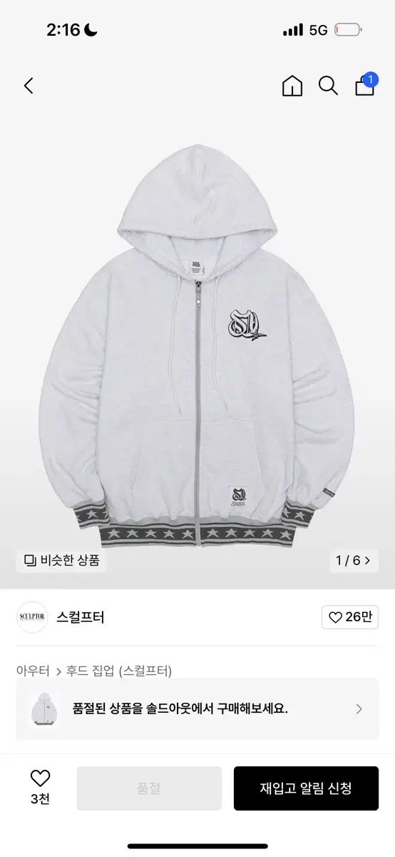 スカルプター　フード付きトップス SCULPTOR（スカルプター）の「Beaded Saint Hoodie Zip-Up