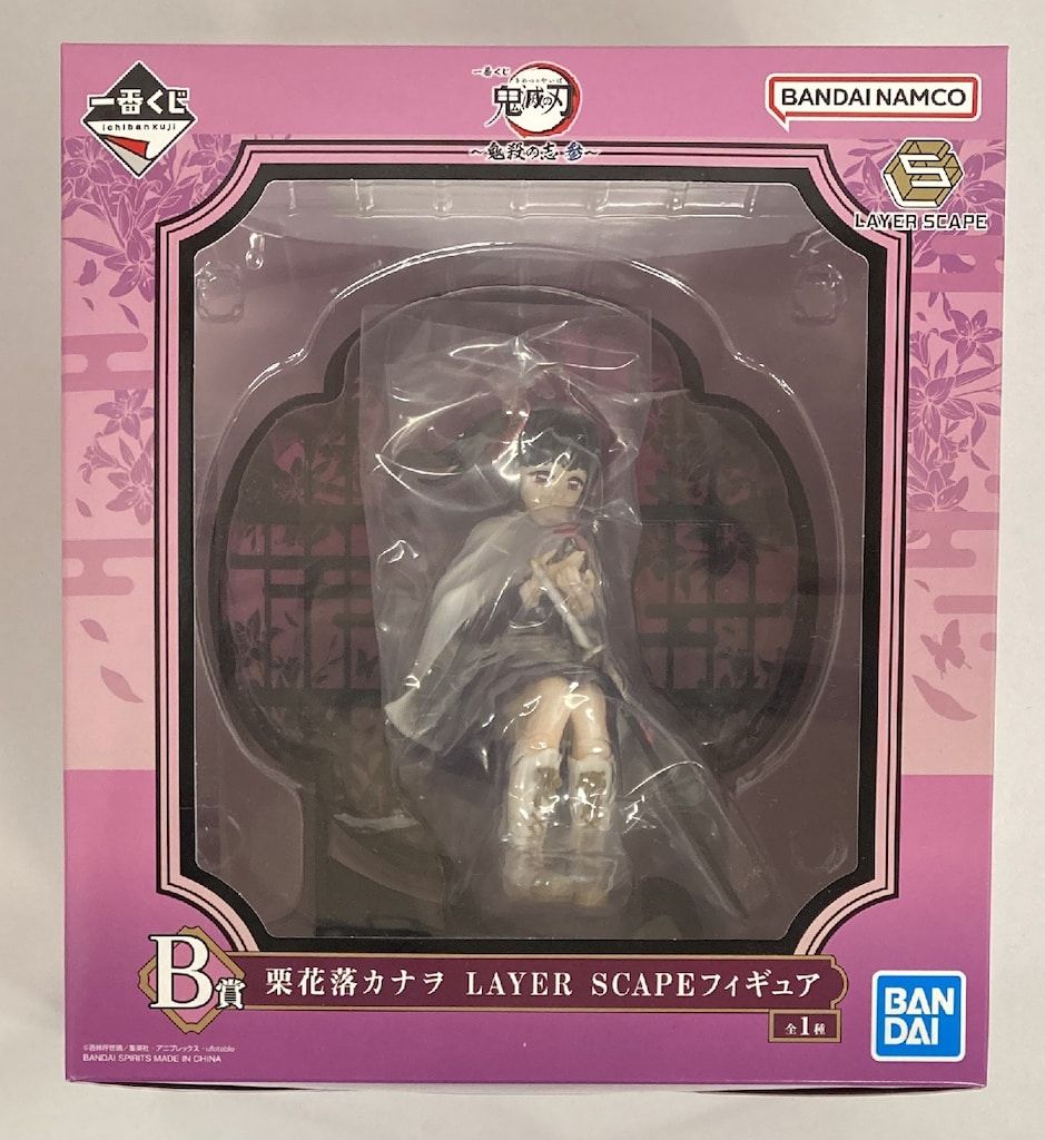 BANDAI - 一番くじ 鬼滅の刃   鬼殺の志   A賞  B賞 フィギュア Amazon.co.jp: 一番くじ ～鬼殺の志 参～ A賞 宇髄天元 LAYER