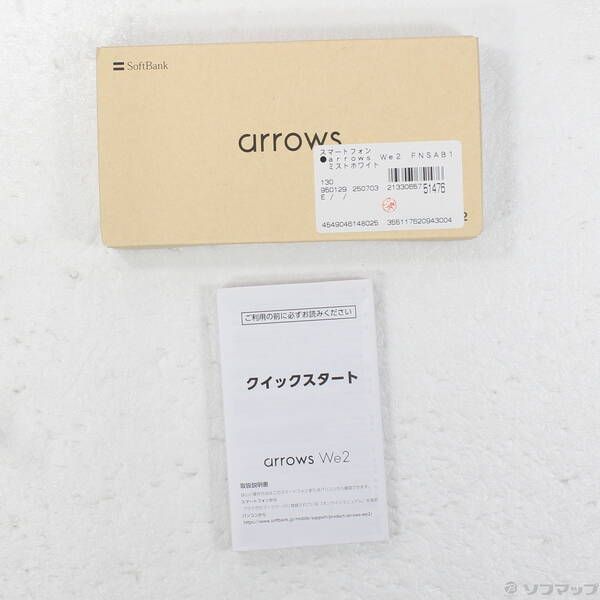 品〕 arrows We2 64GB ミストホワイト SBARW2 Softbank SIMフリー【295】