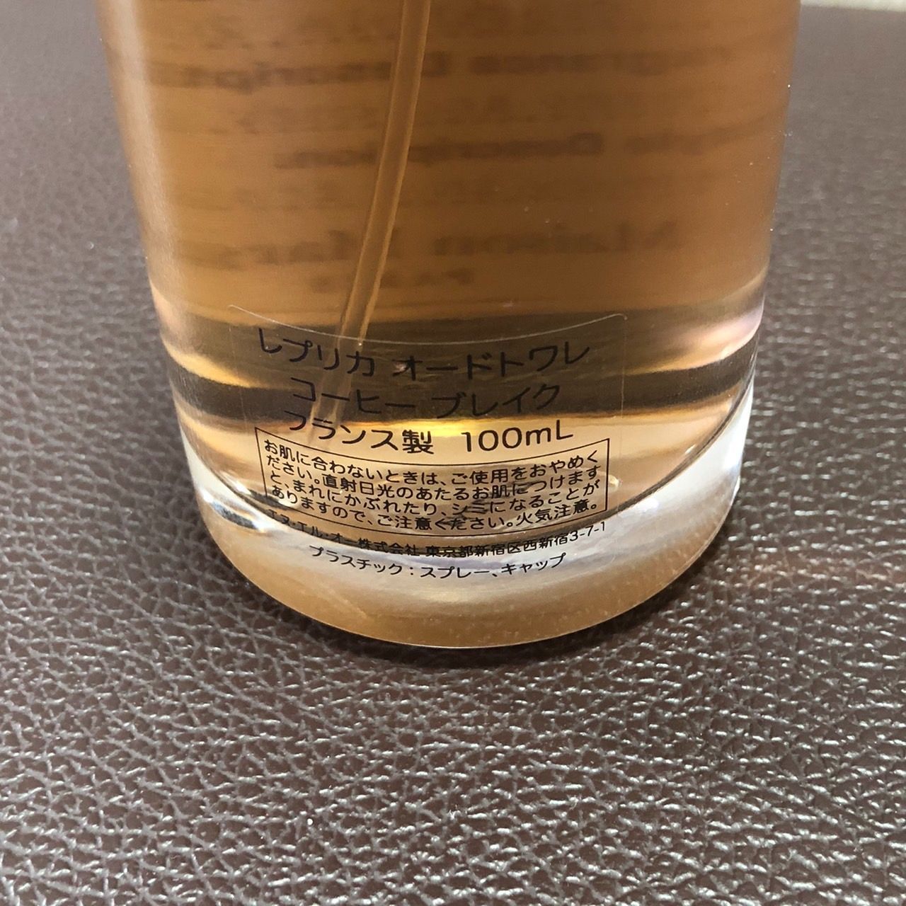 Maison Margiela メゾンマルジェラ レプリカ コーヒーブレイク