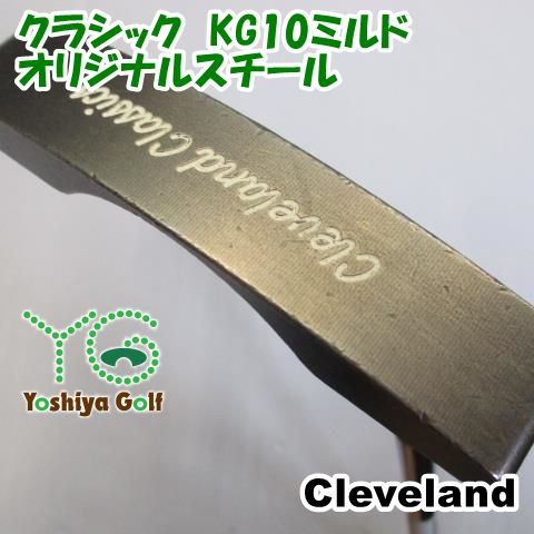 パター クリーブランド クラシック　KG10ミルド/オリジナルスチール//0[120420]