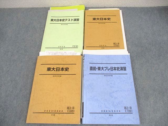 本命ギフト 中古】隠語辞典集成 7／西山光, 黒沼健共編 ; 西堀忠治著 ; 植木 語学+参考書