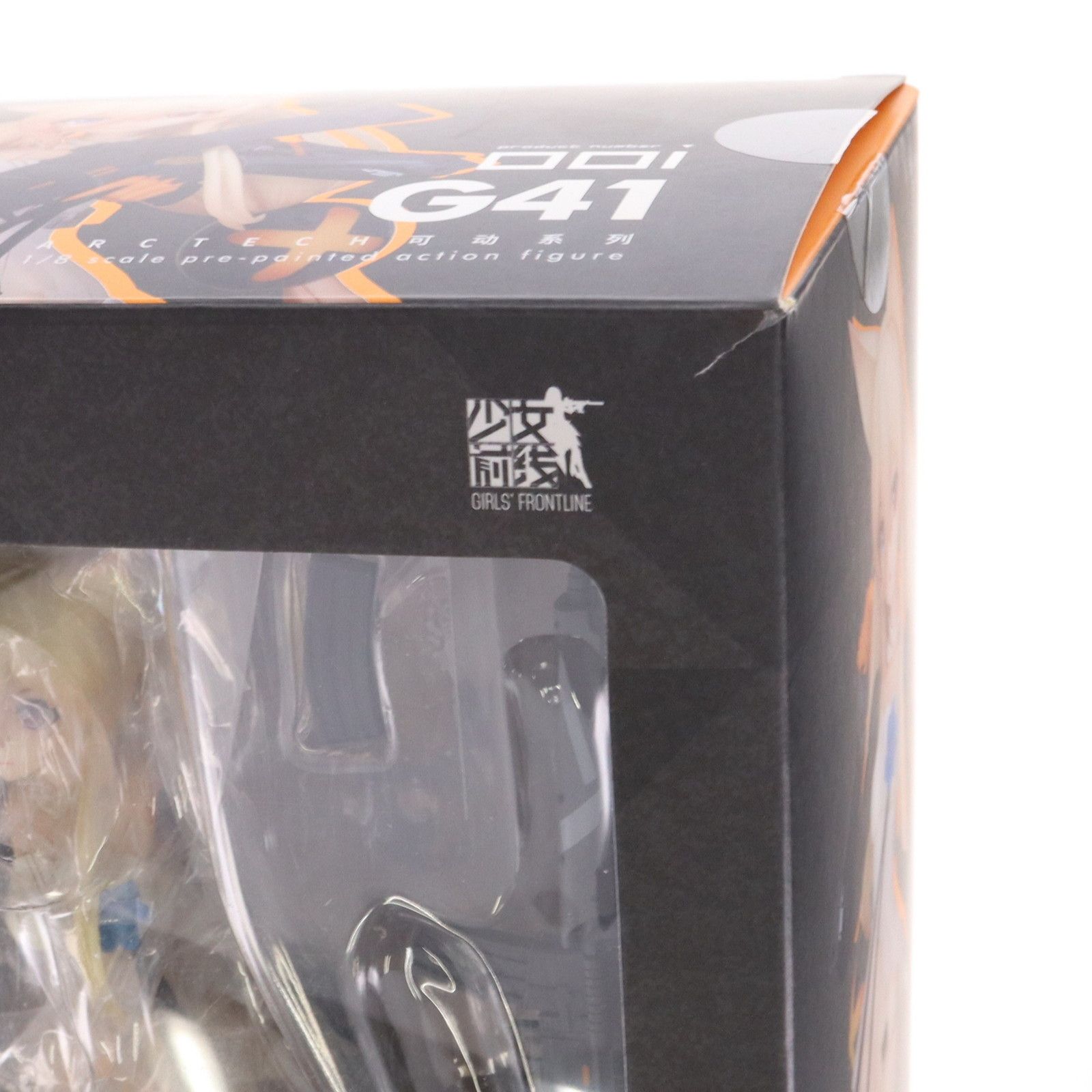 マイルストン流通限定 ARCTECHシリーズ G41 ドールズフロントライン 1/8 完成品 可動フィギュア APEX(エーペックス) 特典】APEX ARCTECHシリーズ ドールズフロントライン G41 1/8