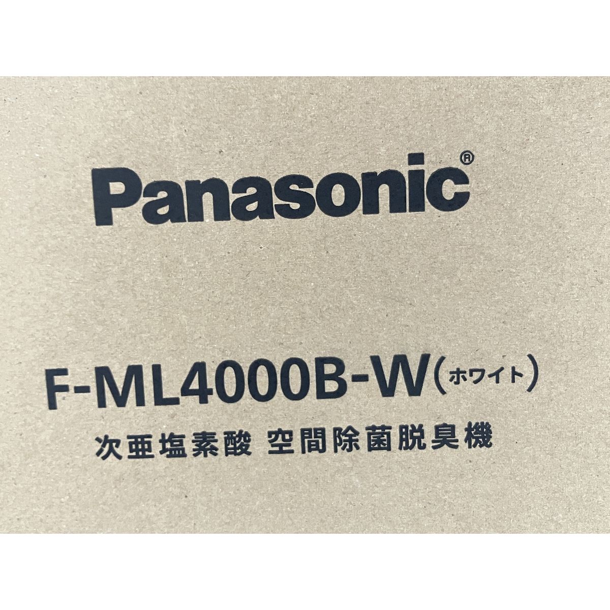 次亜塩素酸 空間除菌脱臭機