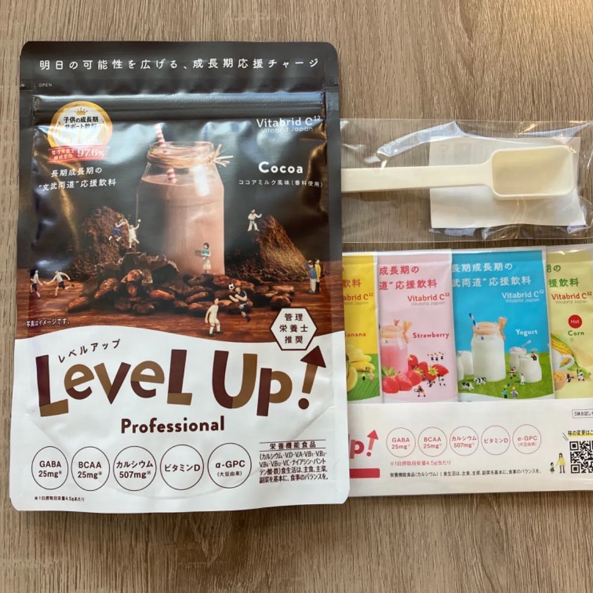 レベルアップ ココア味 ＆ サンプル5taste ＆ 計量スプーン レベルアップ ココア味 他の味サンプル、計量スプーン付き！ - メルカリ