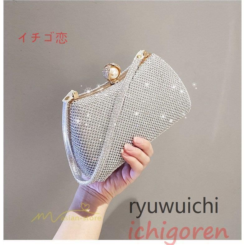 パーティーバッグ