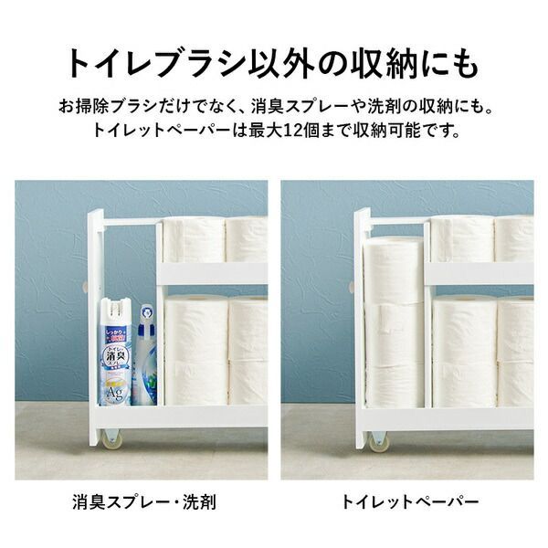  トイレラック 幅約17 cm ホワイト 完成品キャスターのみ取付 その他 バス 洗面所用品