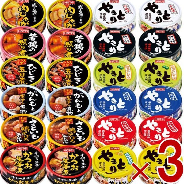 ベストセラーのFitLine アクティヴァイズピーチアイステイー限定品二個