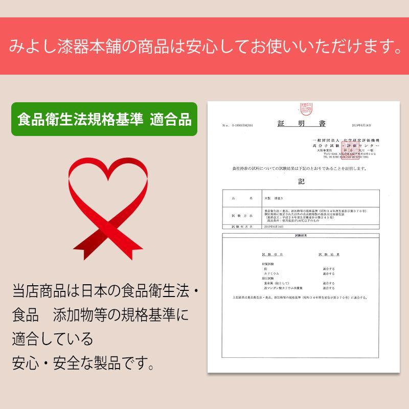 紀州塗り 6.5寸 二段 重箱 梅 - 曲げわっぱと漆器 みよし漆器本舗