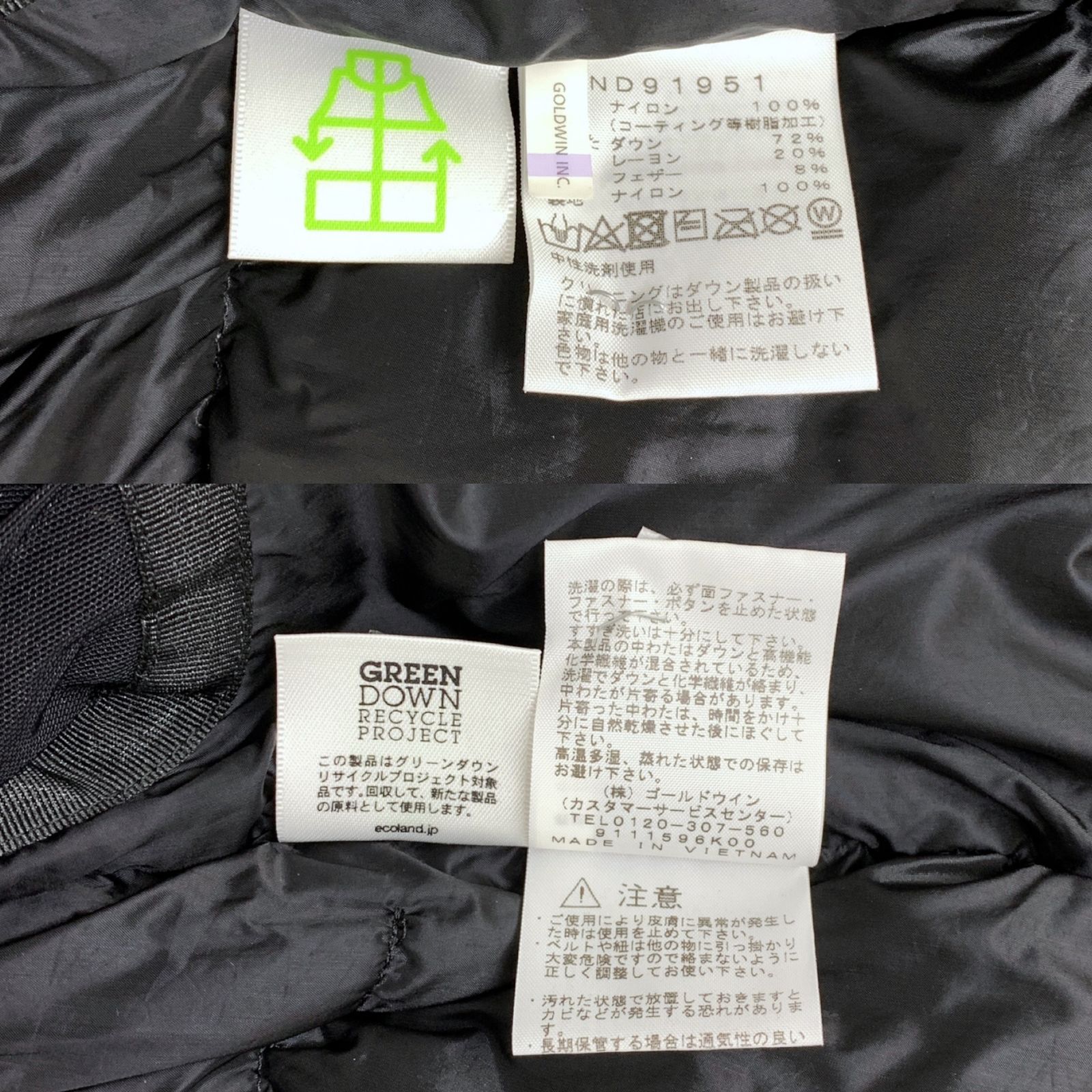 THE NORTH FACE (ザノースフェイス) NOVELTY BALTRO LIGHT JACKET ノベルティ バルトロライト  ダウンジャケット ND91951 XL ウッドランドカモ メンズ/025 - メルカリ