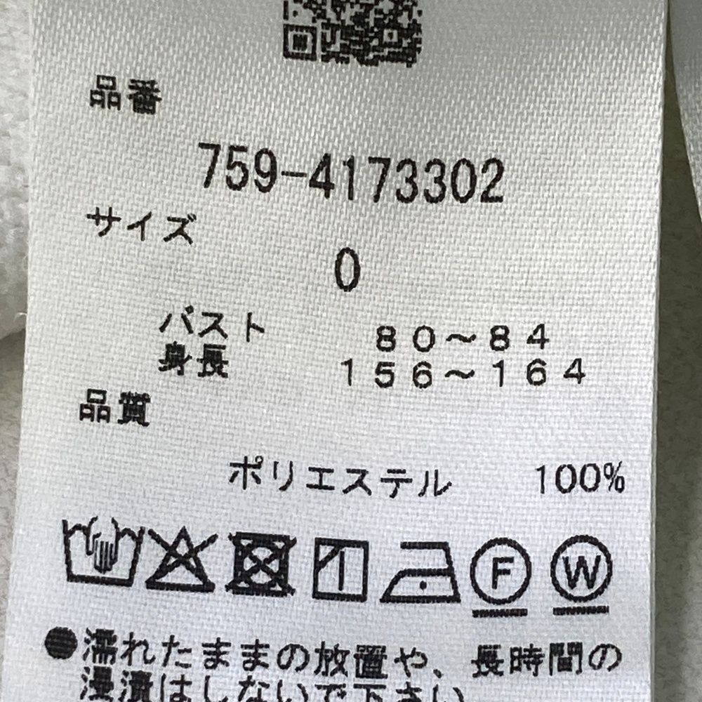 サイズ：0 MASTER BUNNY EDITION マスターバニーエディション