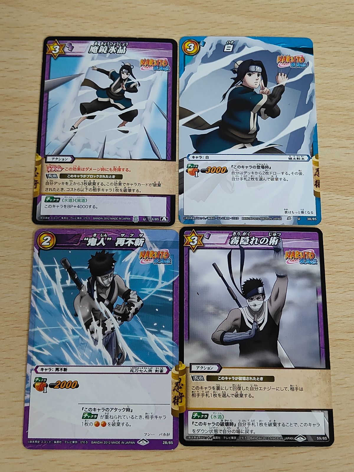 aca176 ミラバト ミラクルバトルカードダス カード まとめ 白