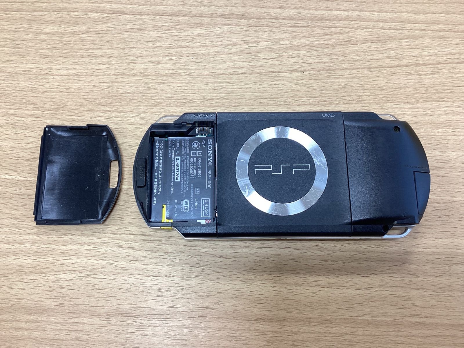 PSP1000本体 $_57.JPG?set_id=8800005007